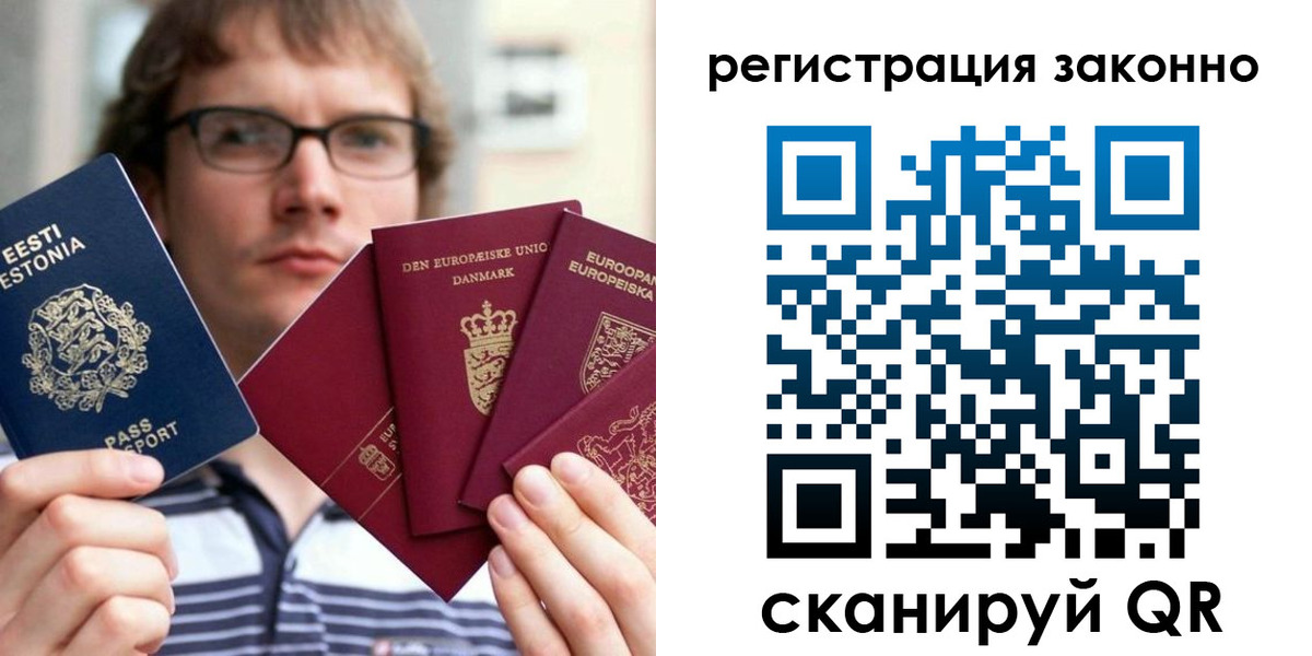 прописка поиск в Карабаше