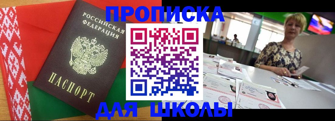 временная регистрация законно в Карабаше