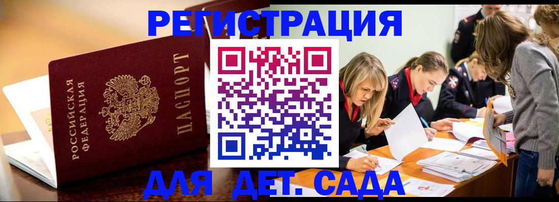 прописка поиск в Карабаше